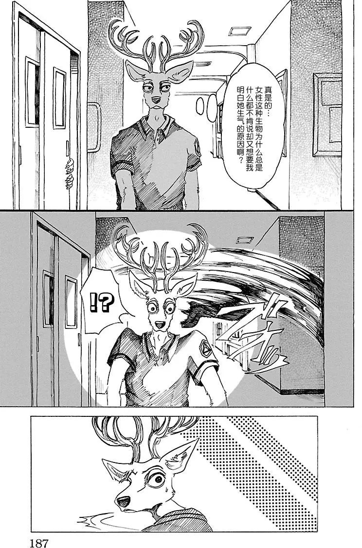 第34回