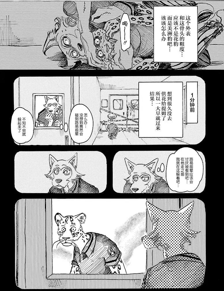第34回