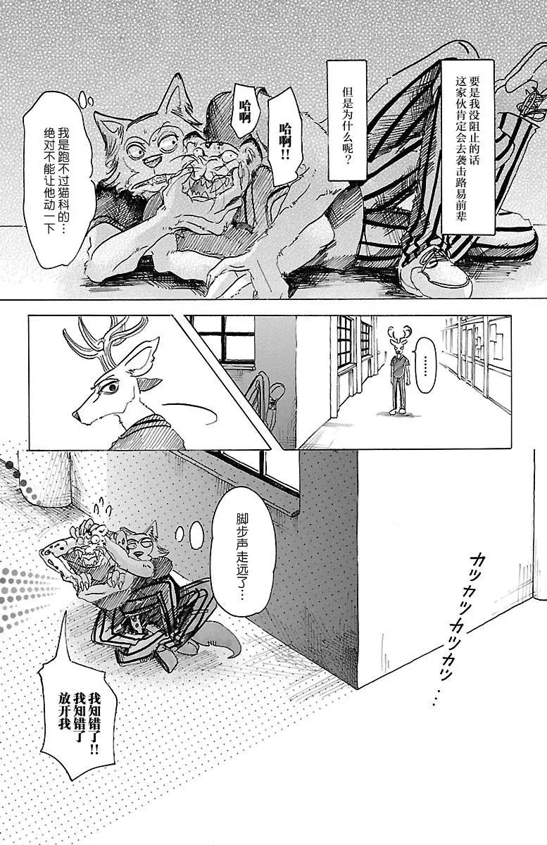 第34回