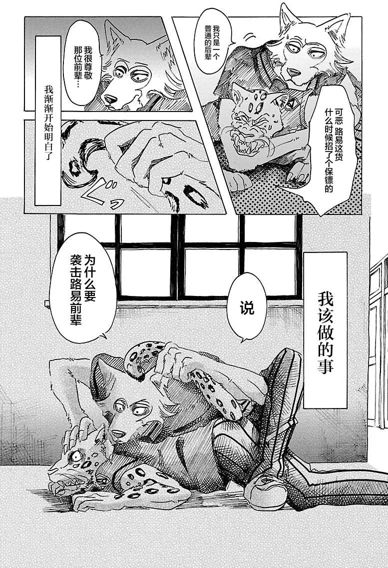 第34回