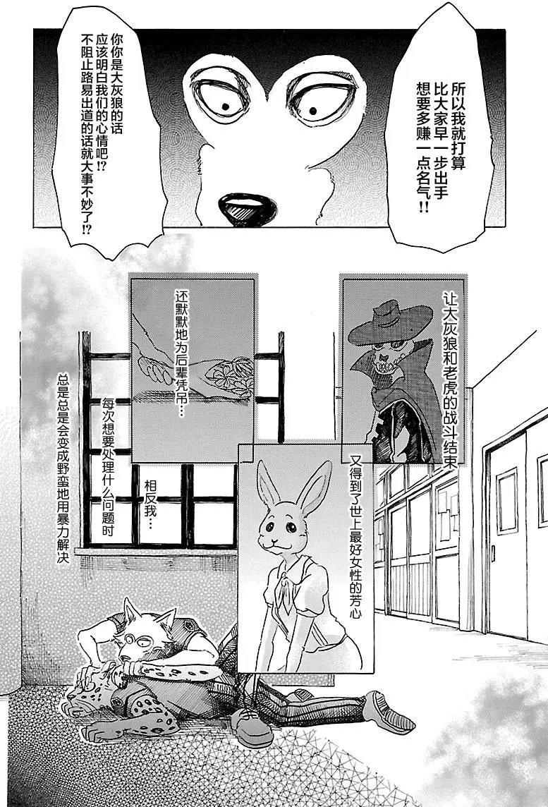 第34回