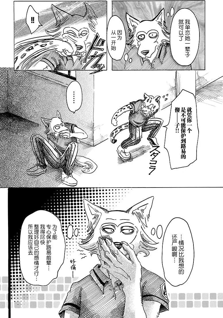 第34回