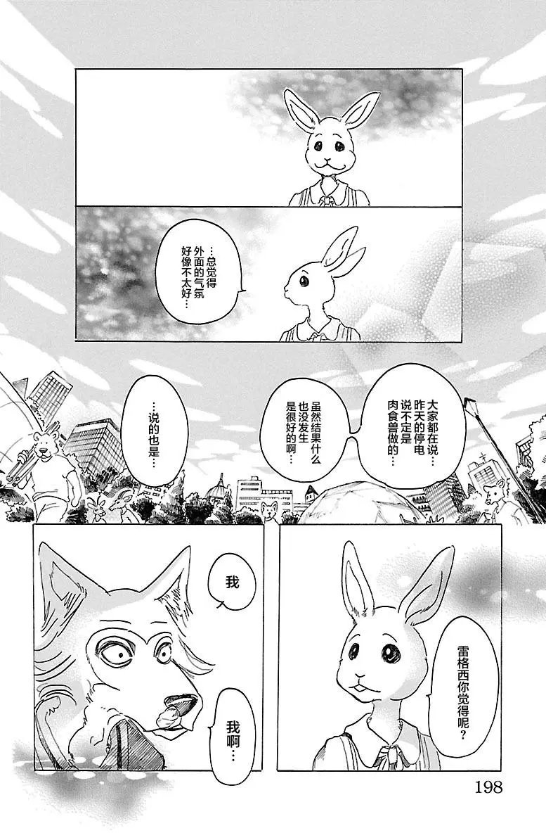 第34回