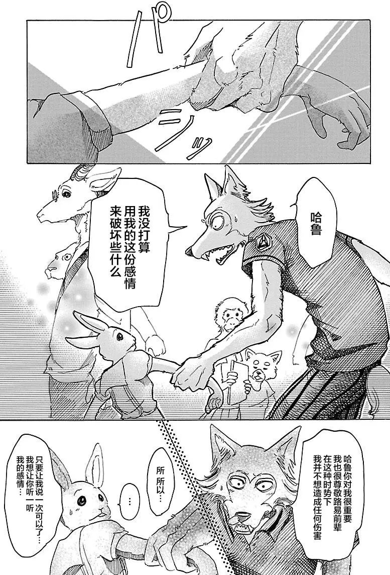 第34回