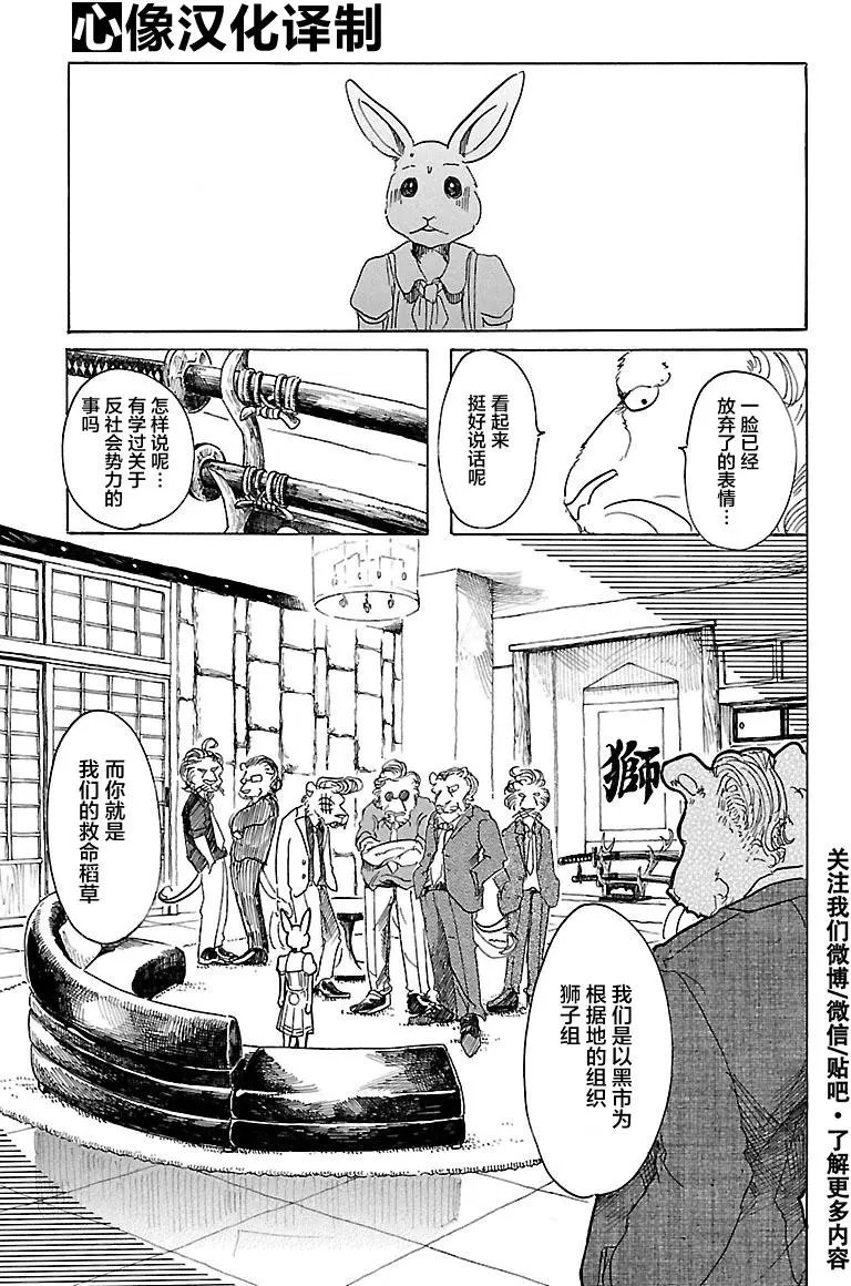 第35回