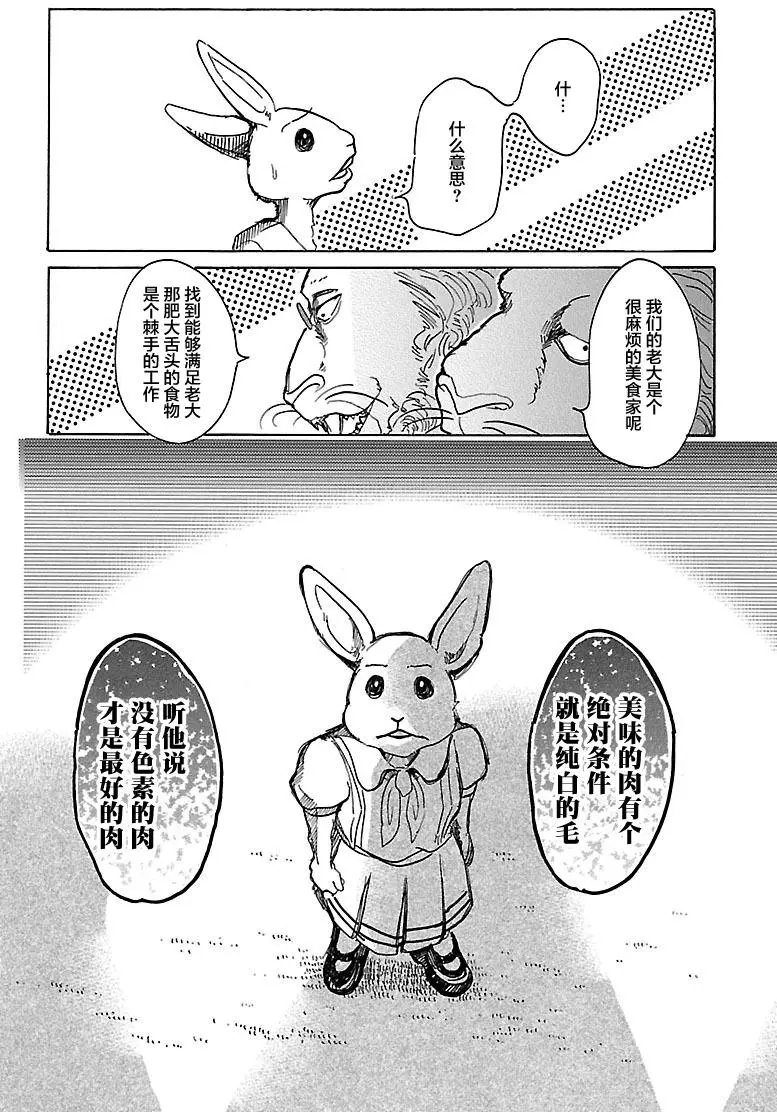 第35回