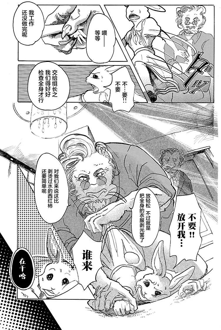第35回