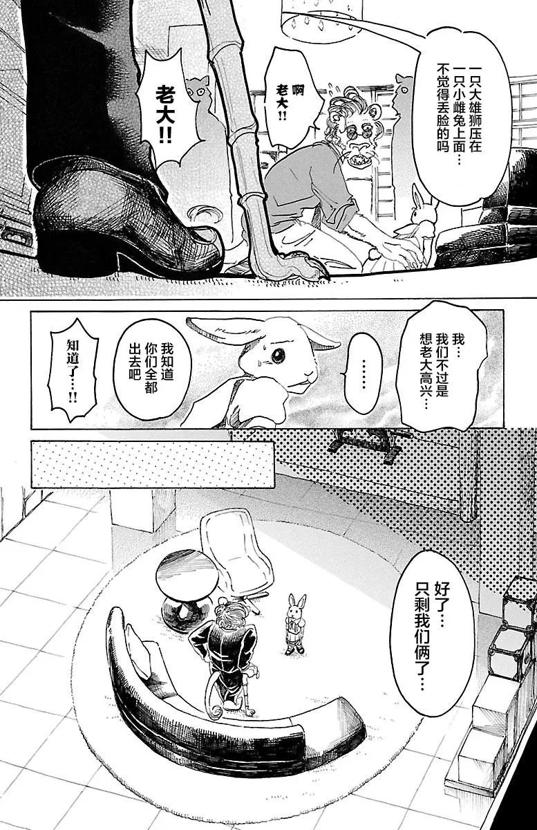 第35回