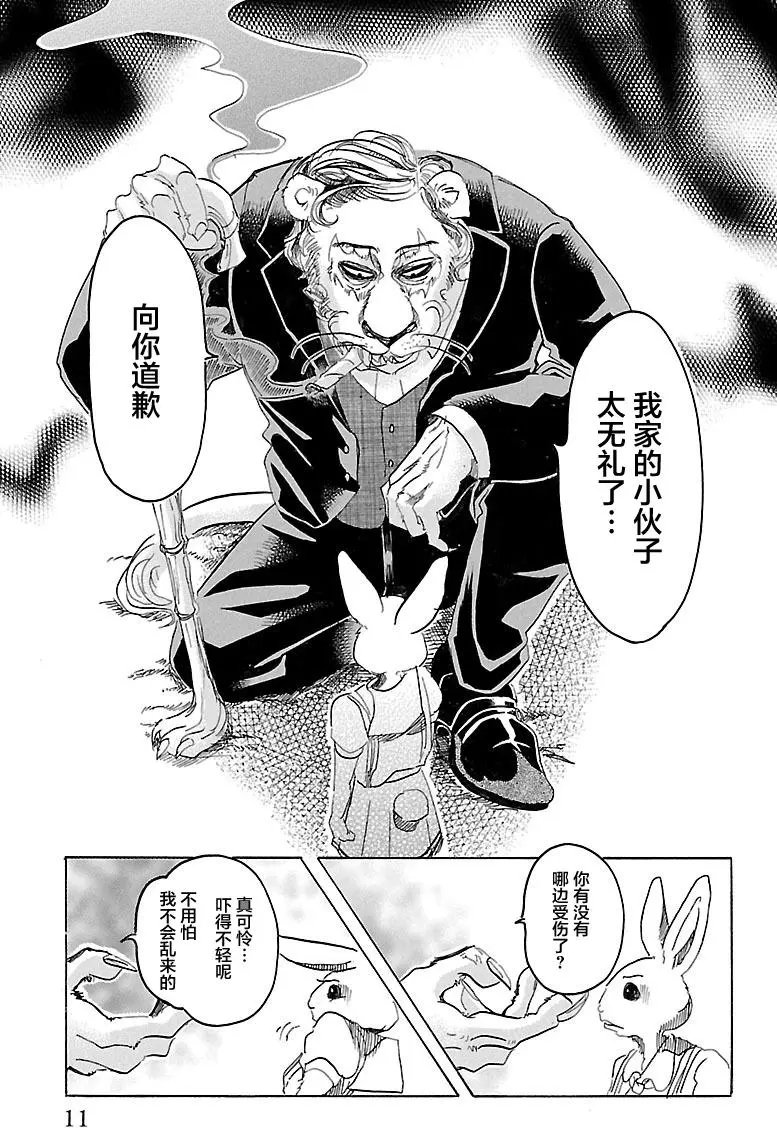 第35回