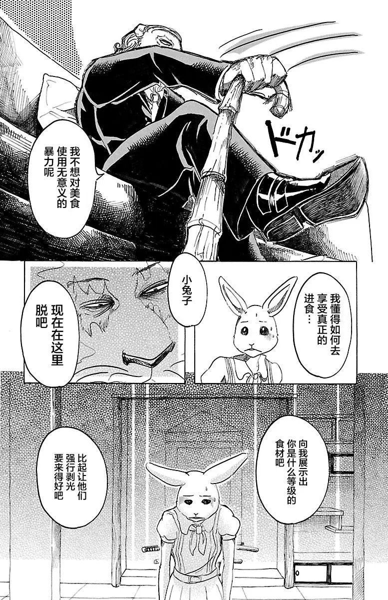 第35回