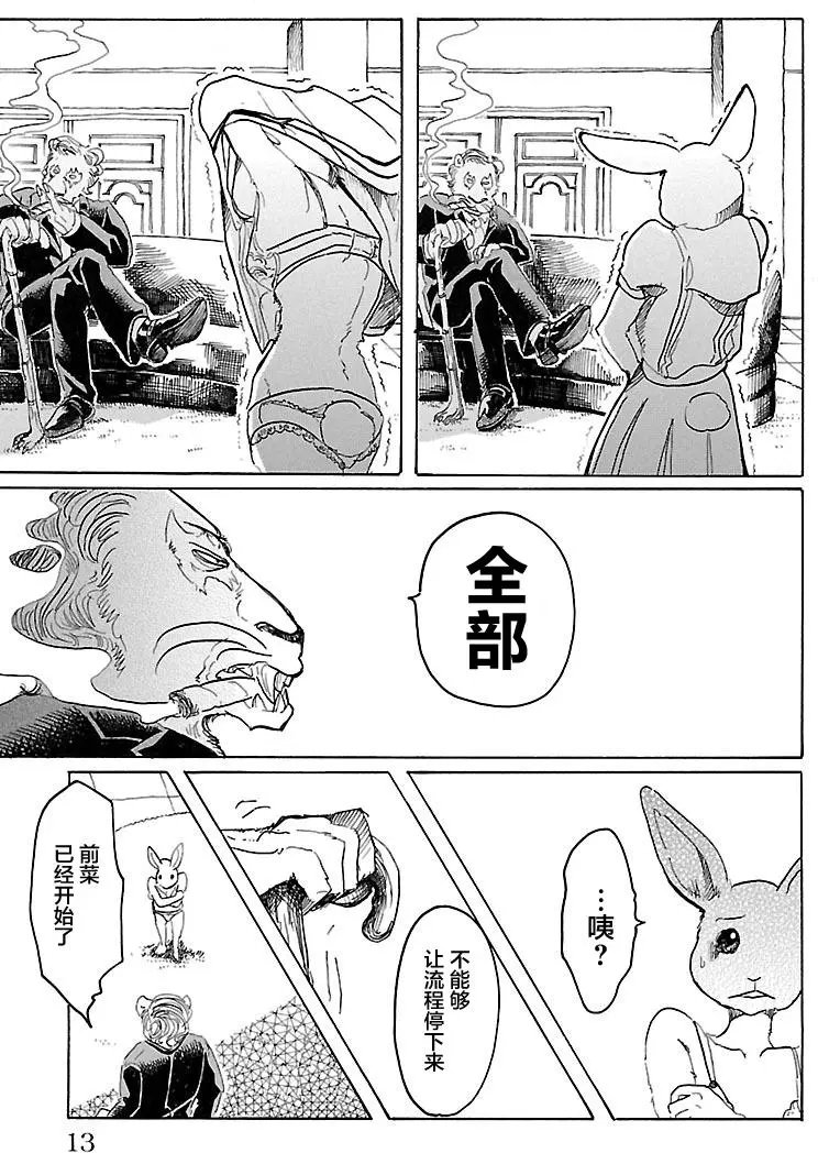 第35回