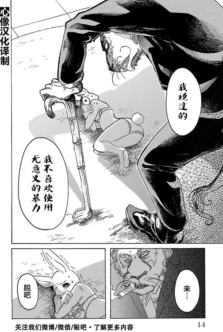 第35回