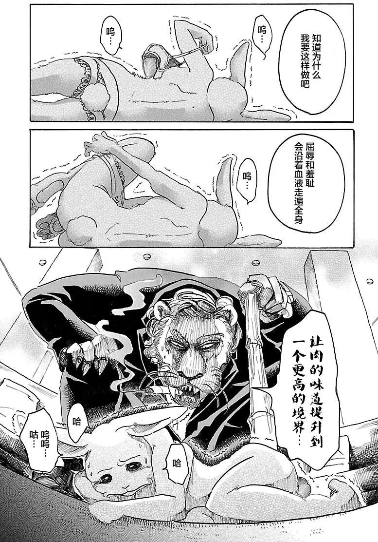 第35回