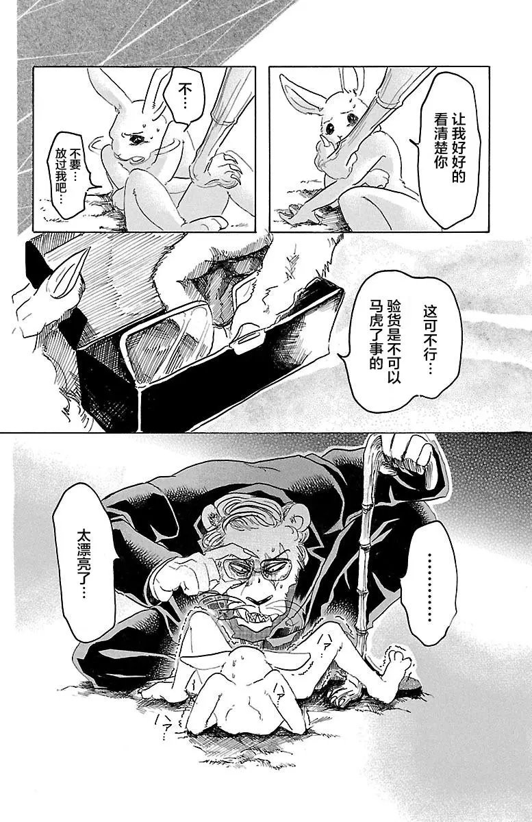 第35回