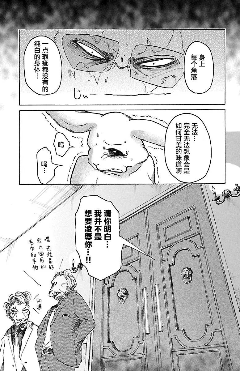 第35回