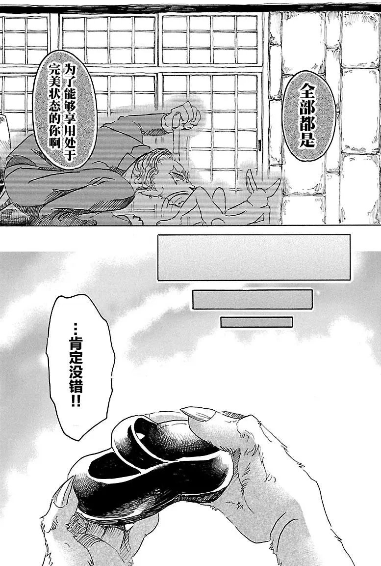 第35回