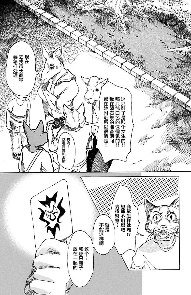 第35回