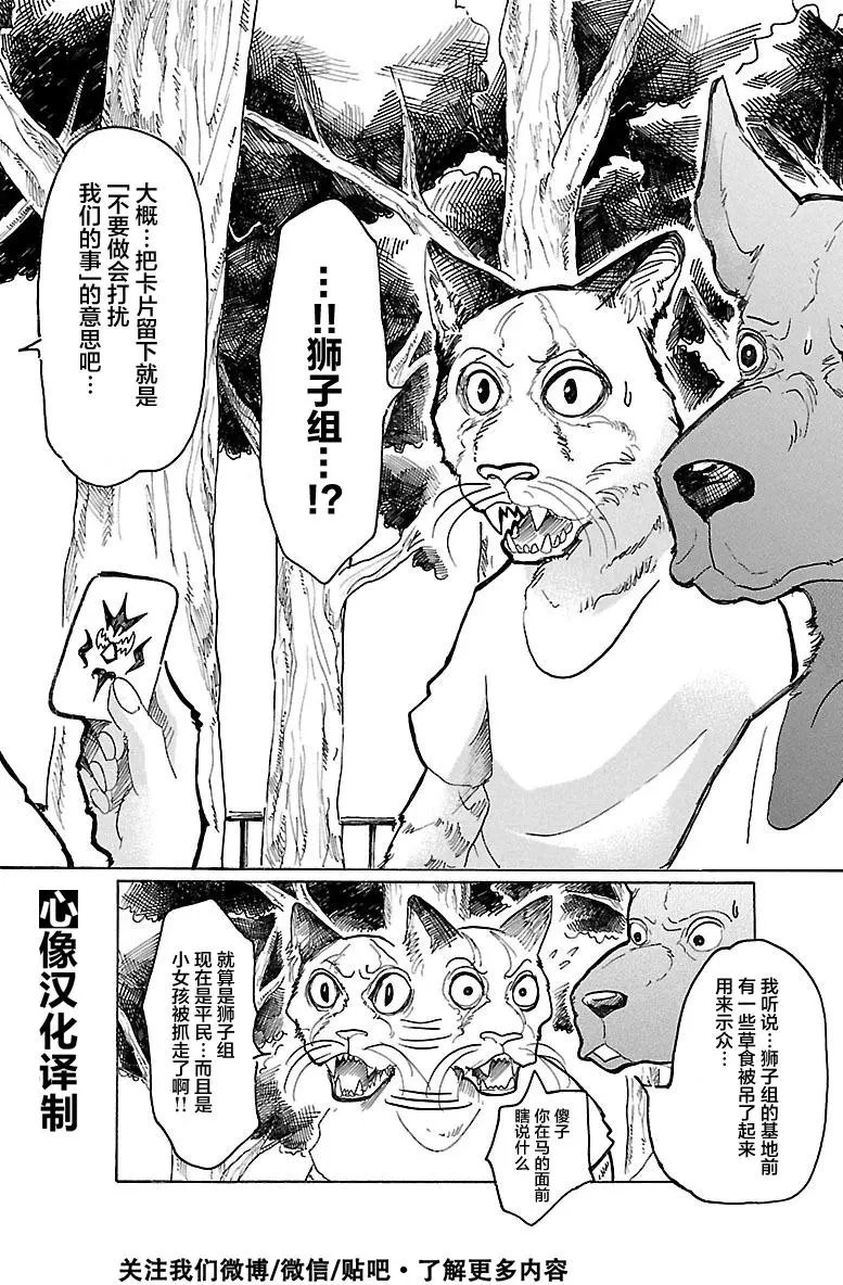 第35回