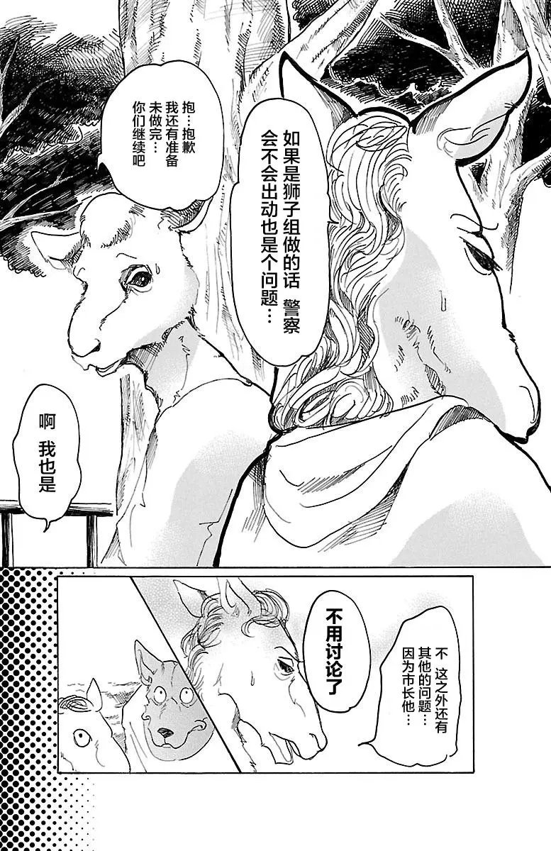 第35回