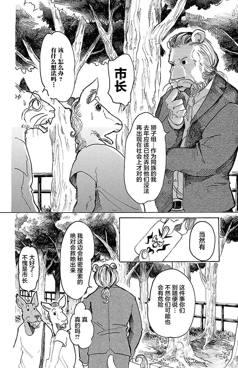 第35回