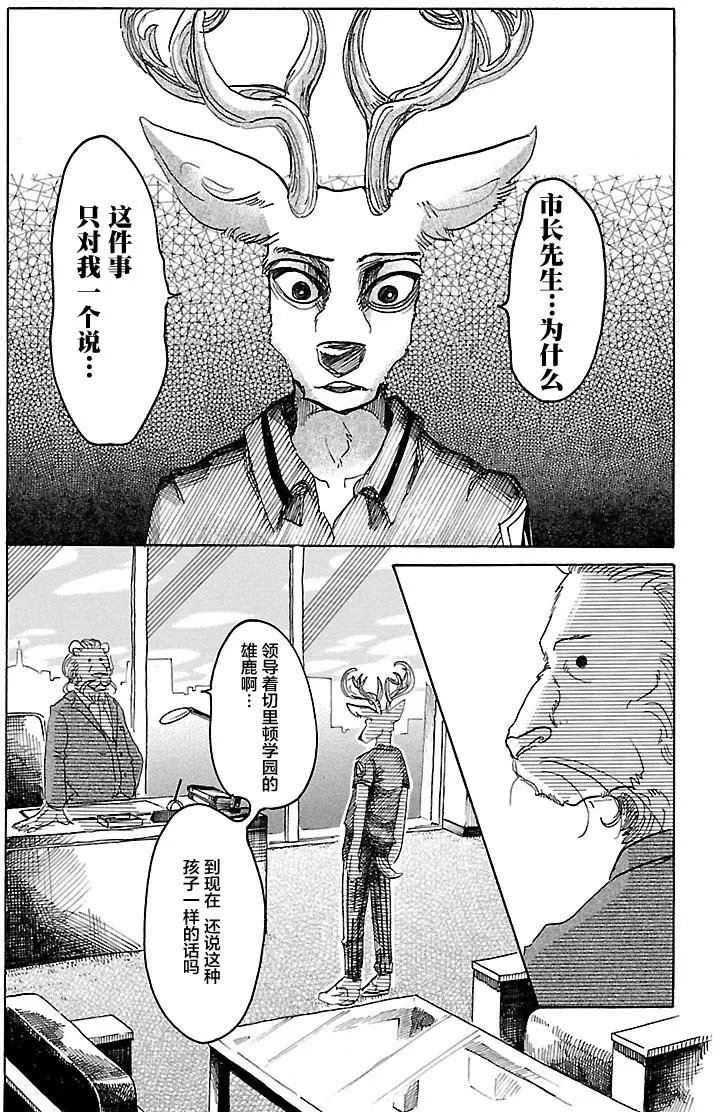 第36回