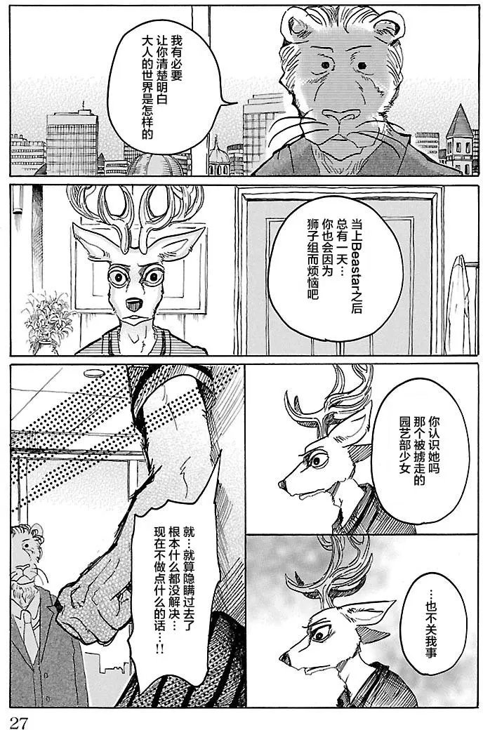 第36回