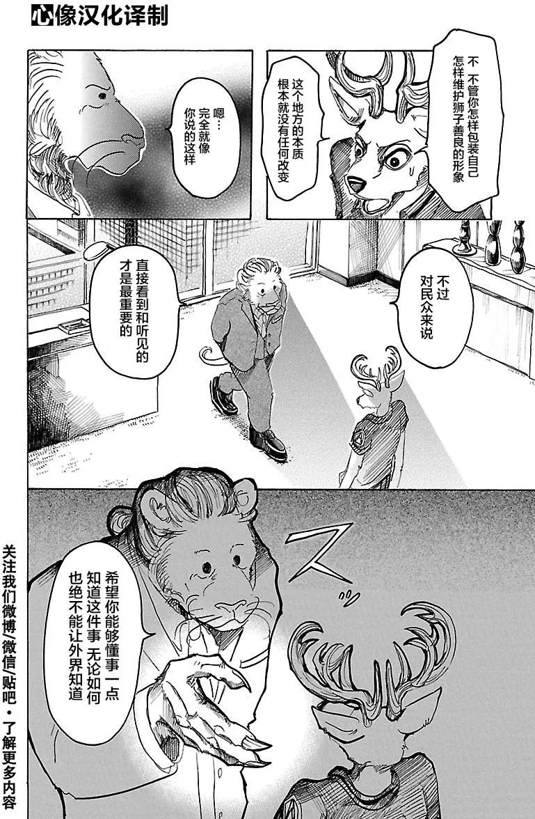 第36回