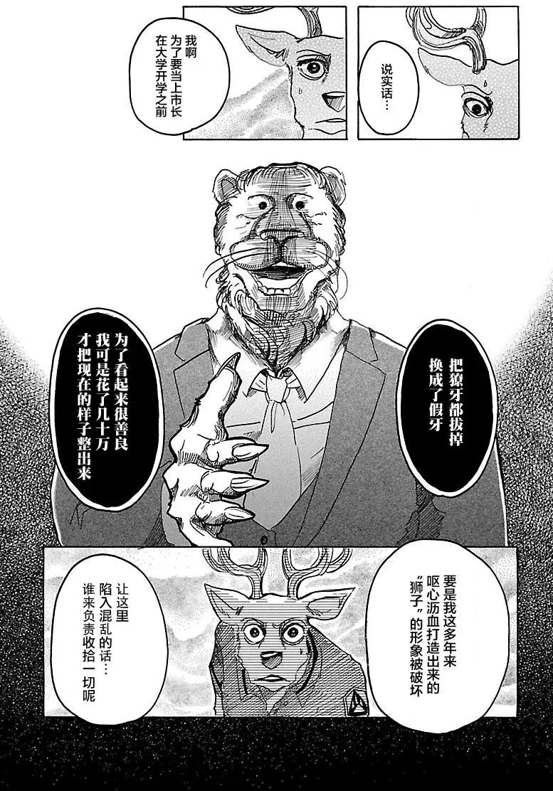 第36回