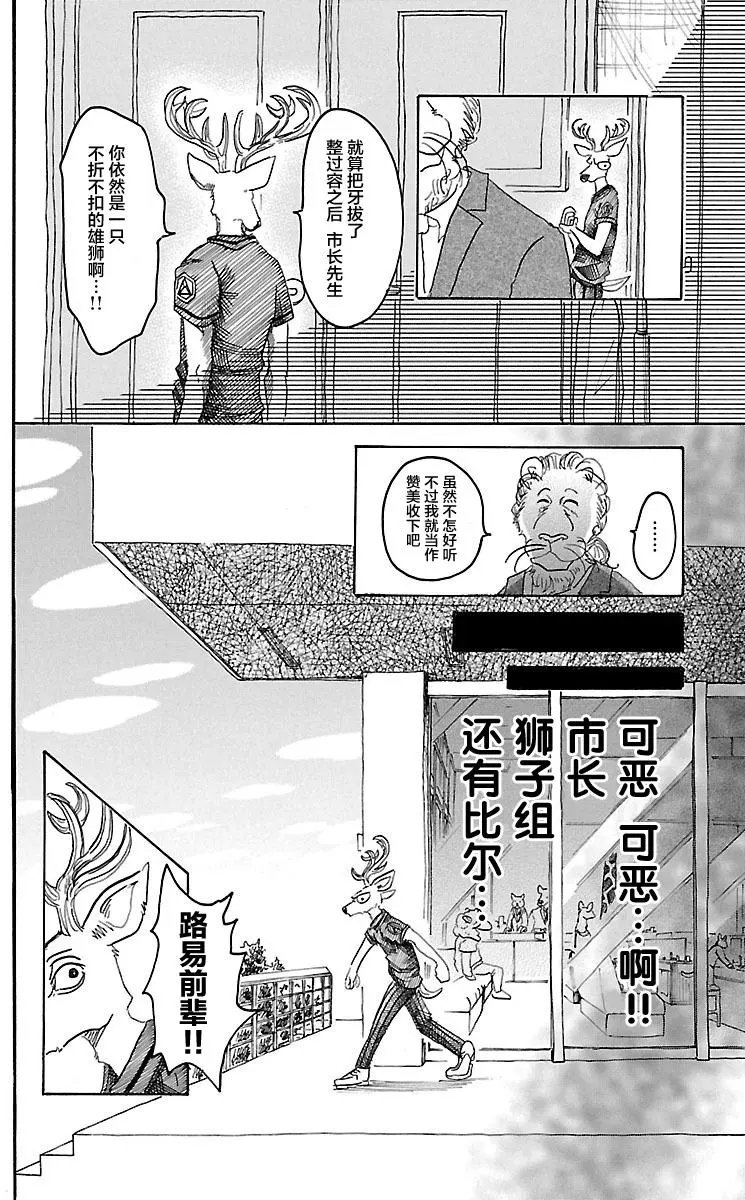 第36回