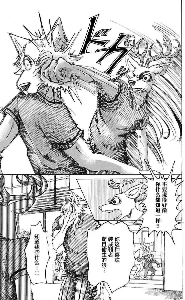 第36回