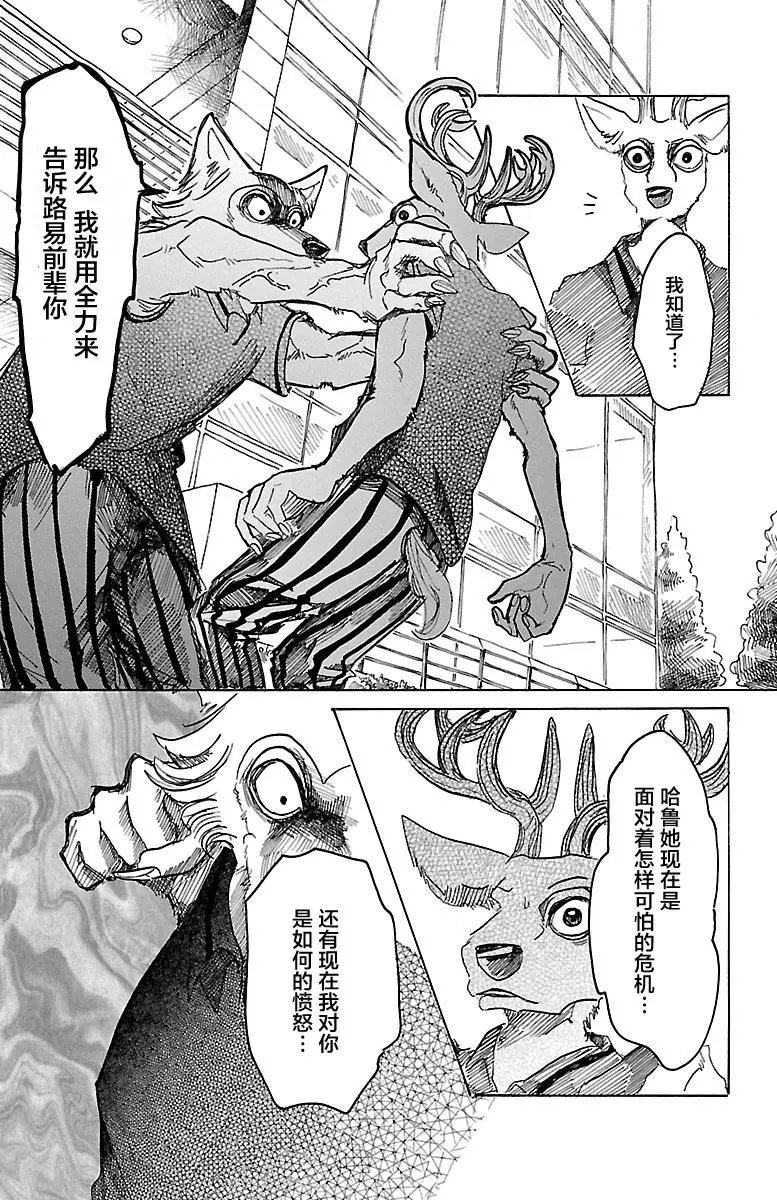 第36回