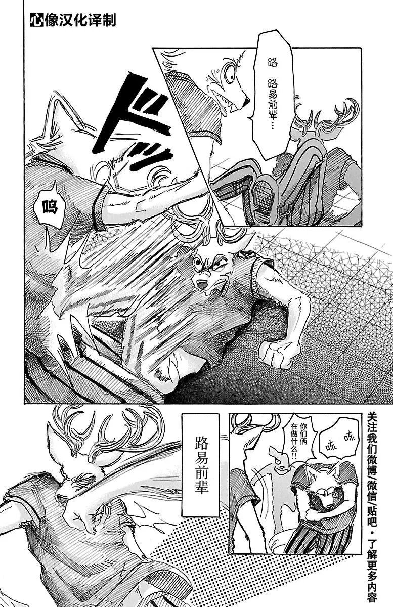 第36回