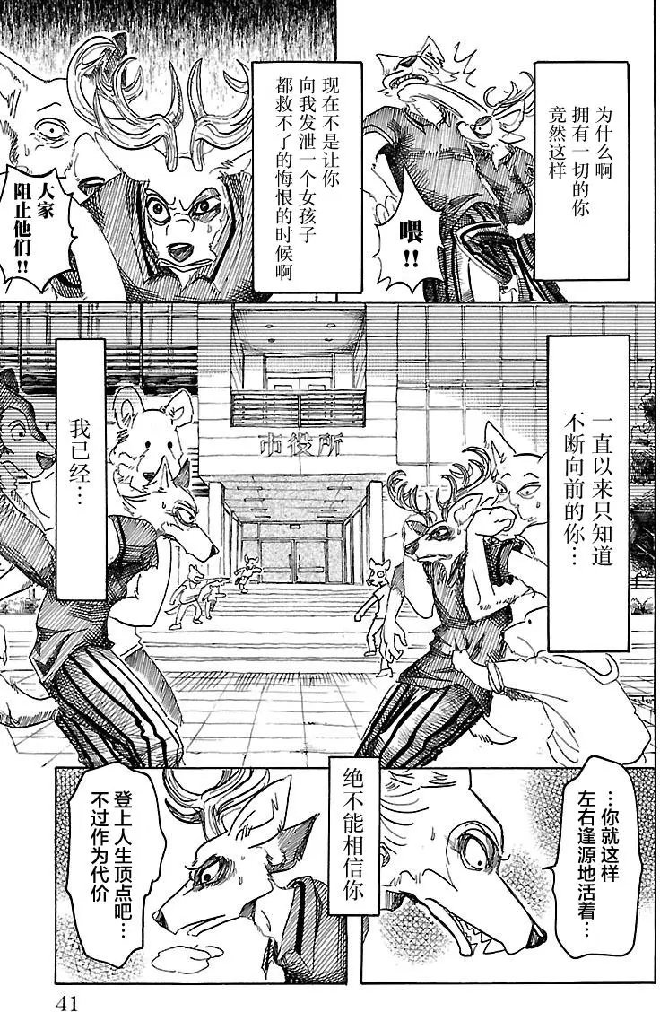 第36回