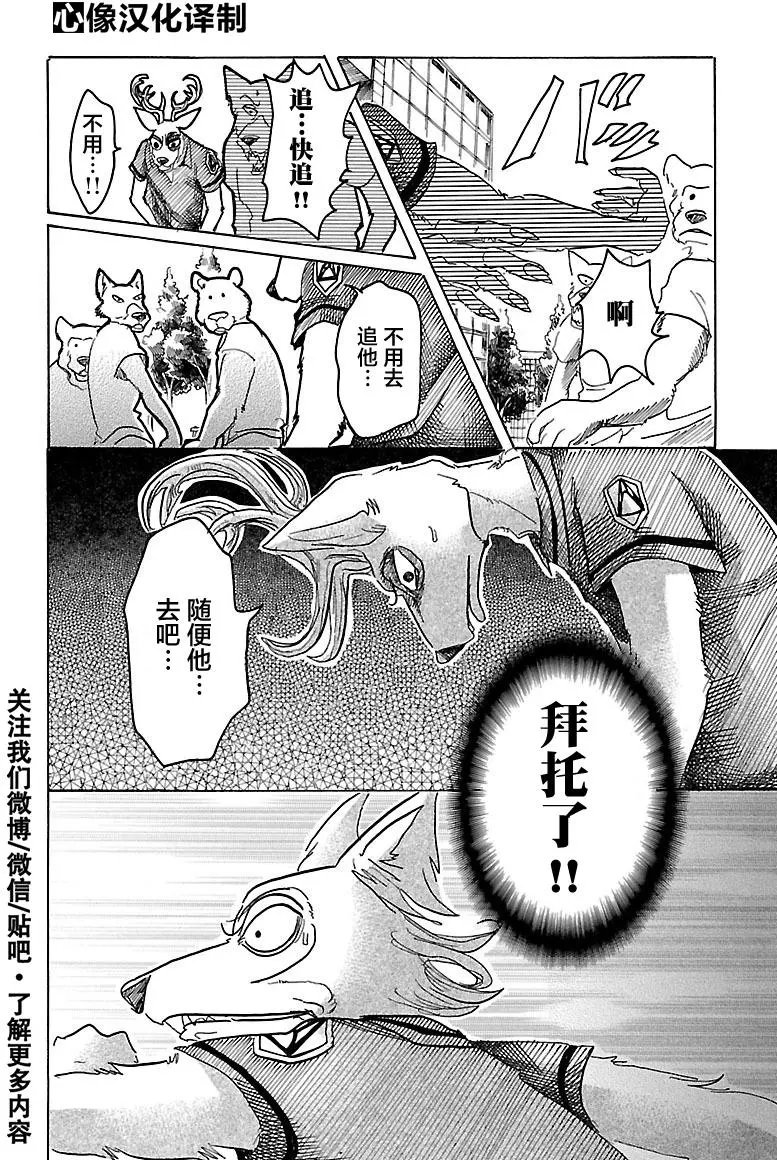 第36回