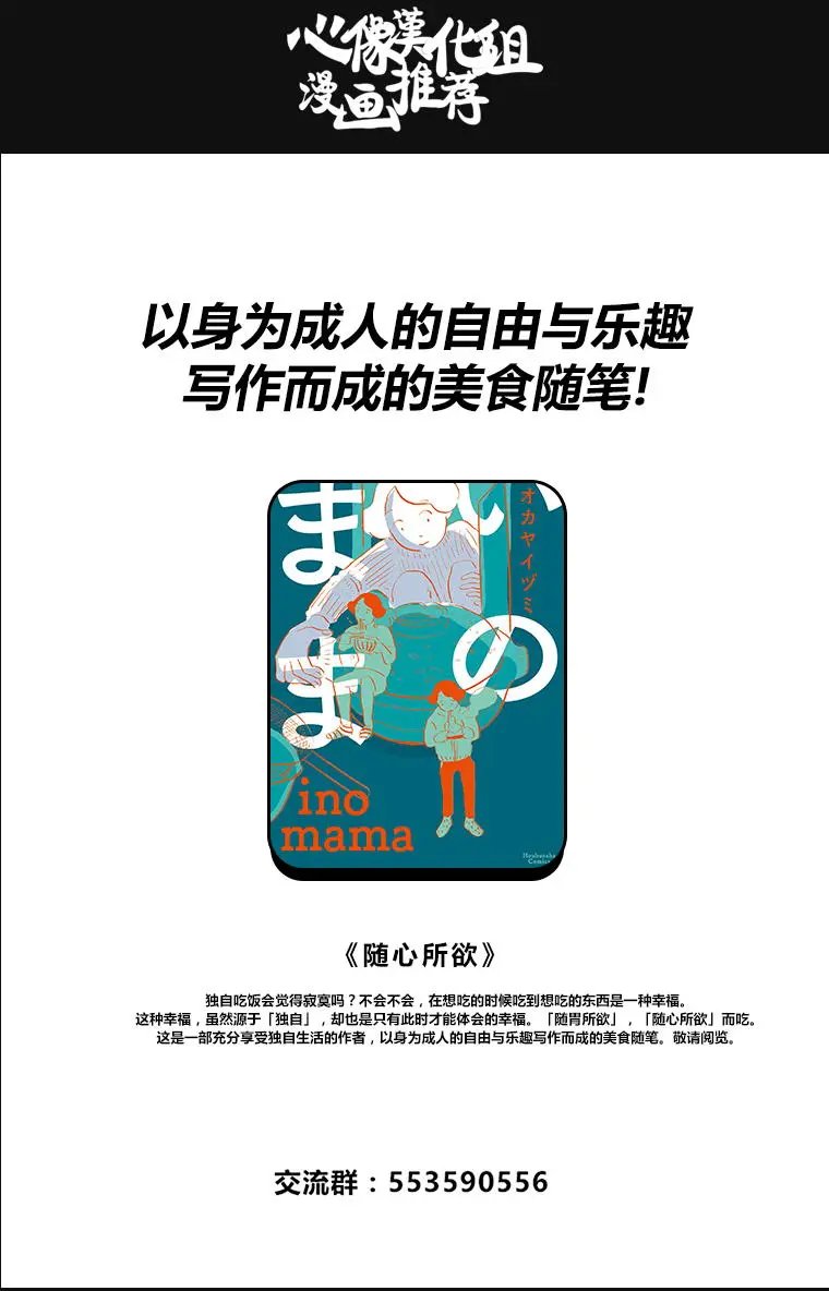第36回