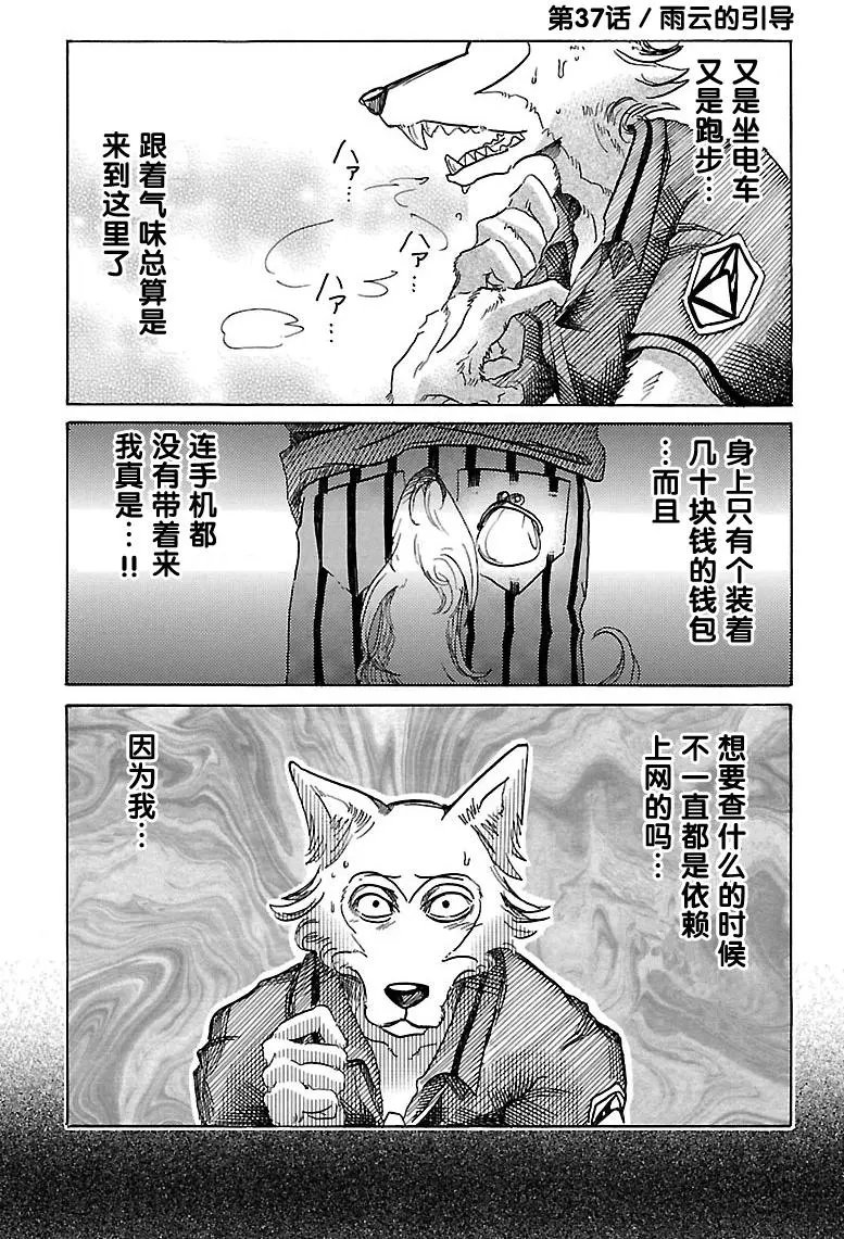 第37回
