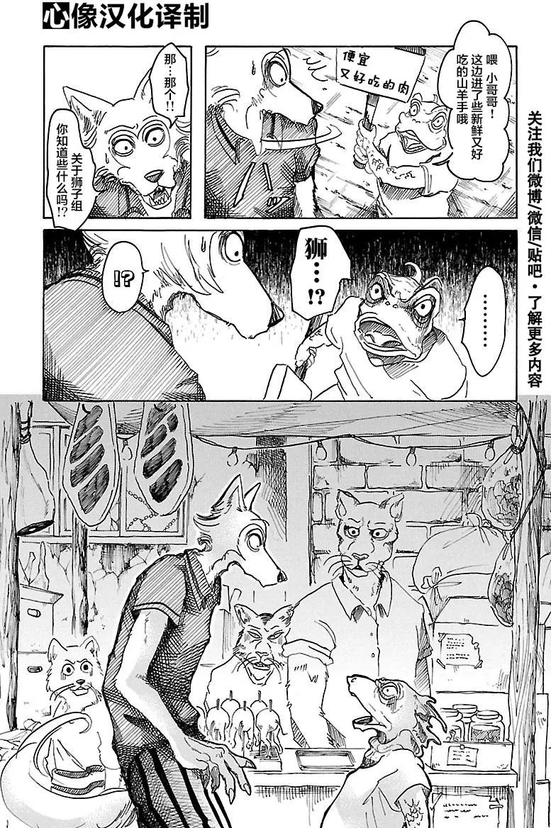 第37回