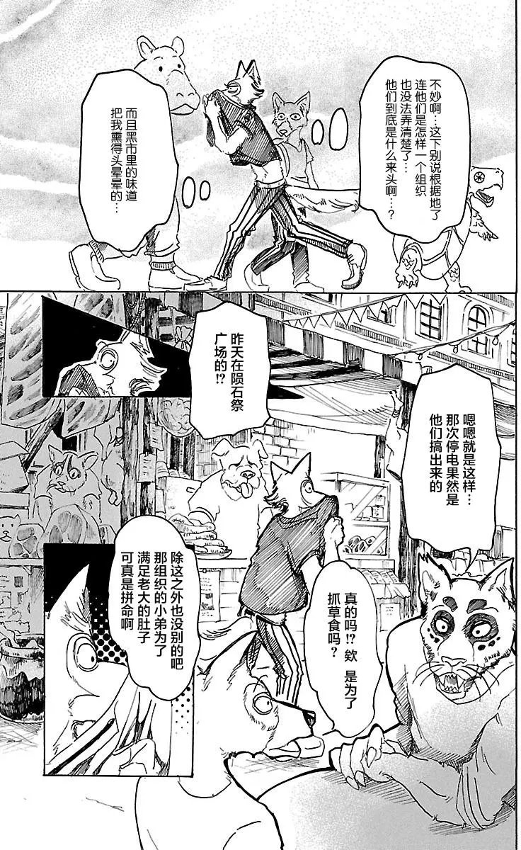 第37回