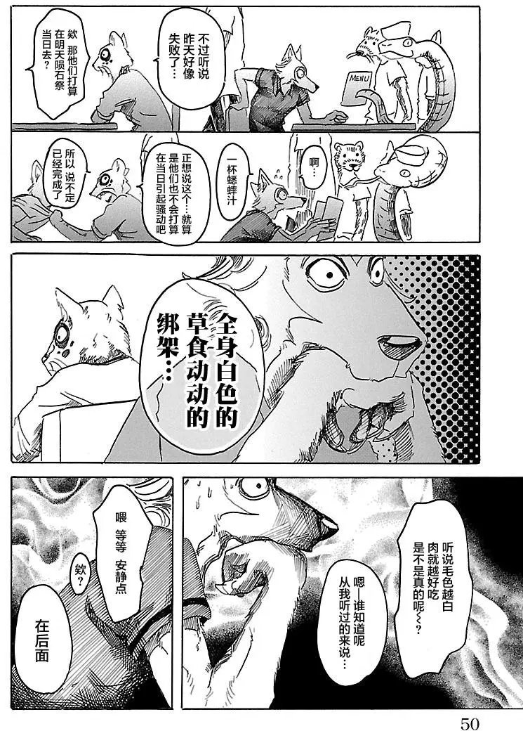 第37回