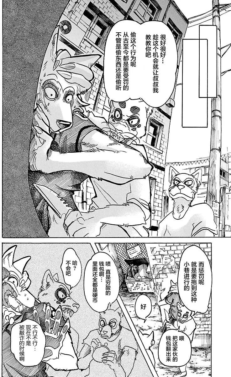第37回