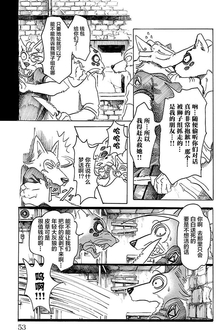 第37回