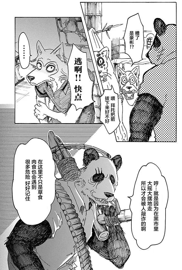 第37回