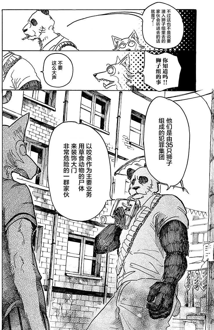 第37回