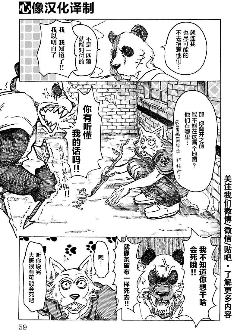 第37回