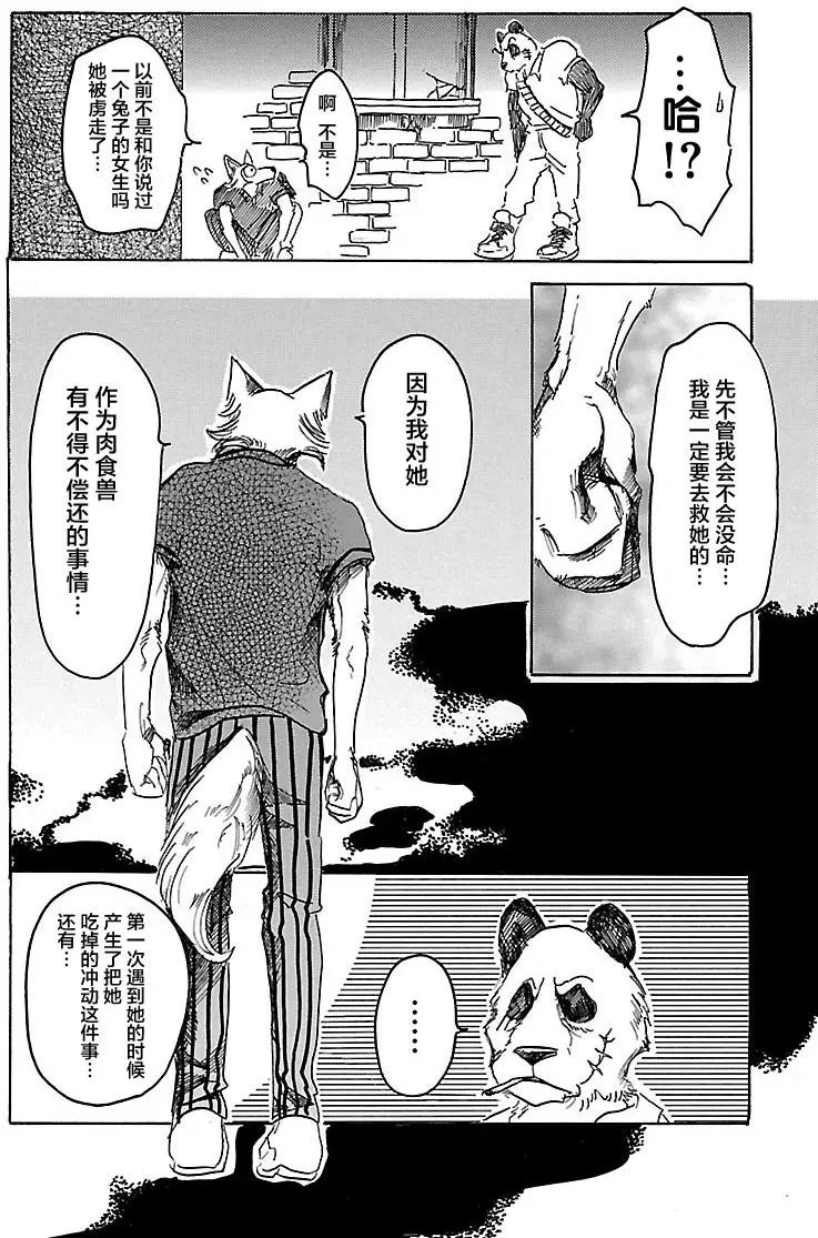 第37回