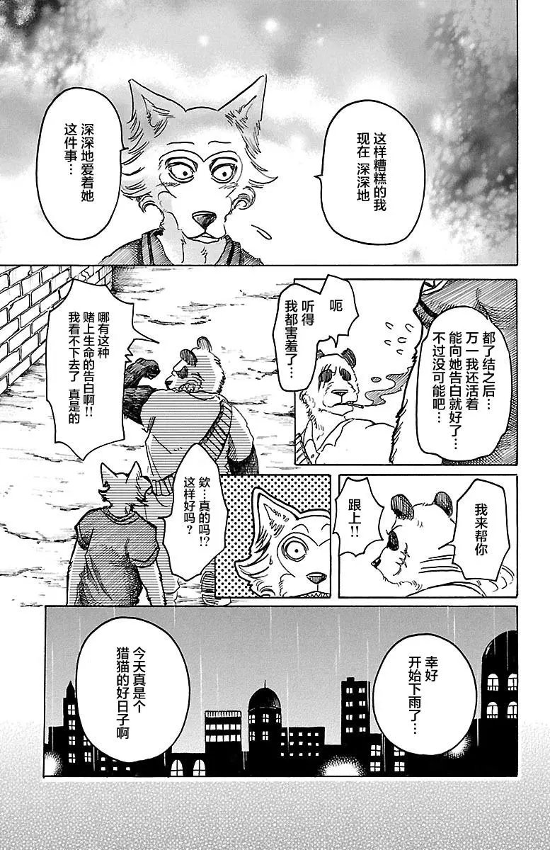 第37回