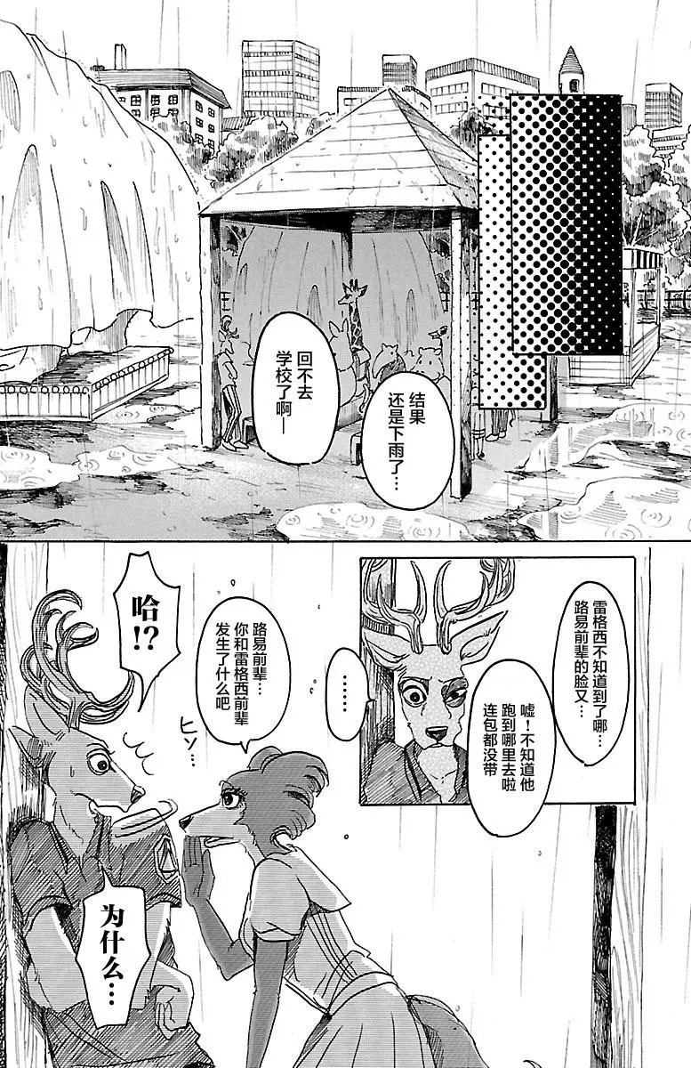 第37回