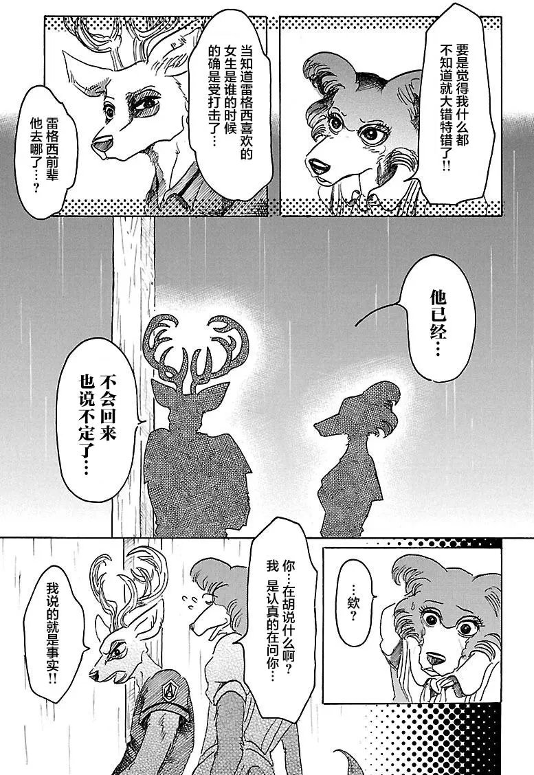 第37回