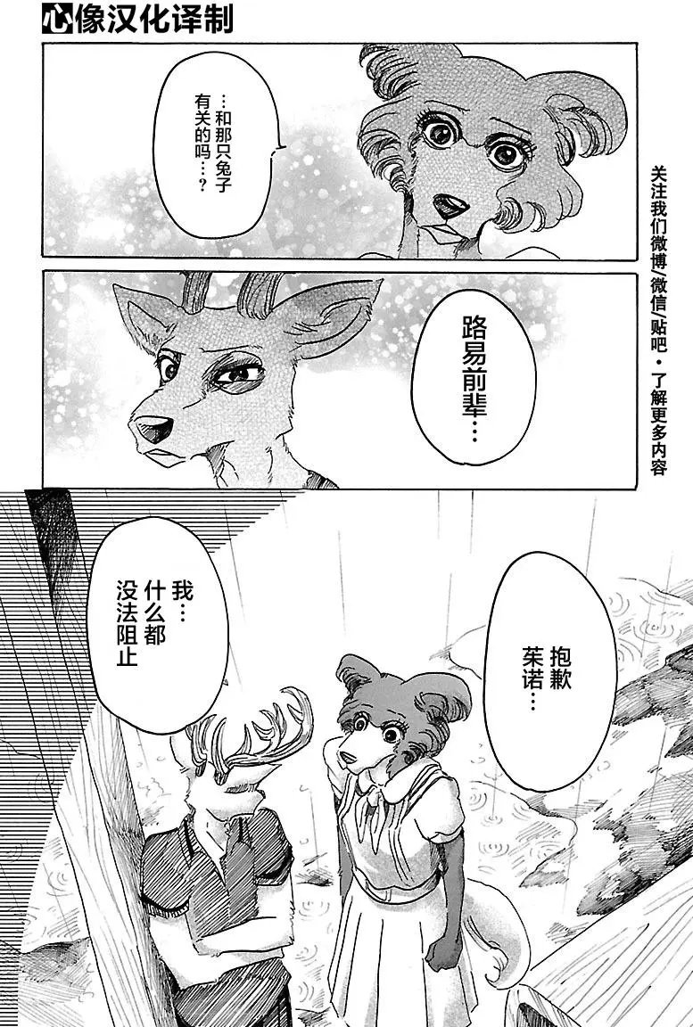 第37回