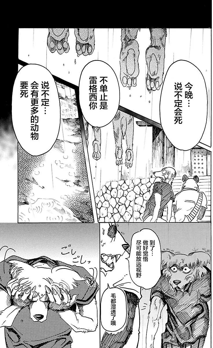 第37回